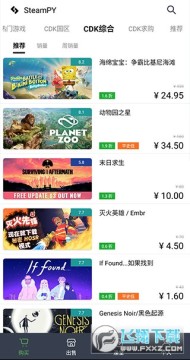 Steampy�г��ٷ���