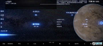 普罗米修斯计划无限金币版 普罗米修斯计划无限金币版