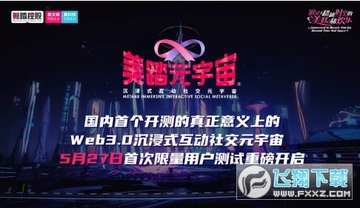 SNH48��̤Ԫ����app�ٷ��������°�