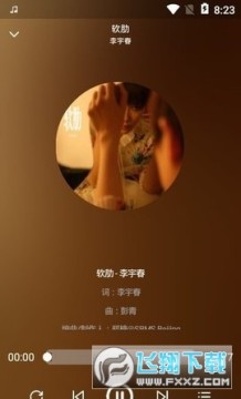 FLYMUSIC官方下载2023最新版 FLYMUSIC官方下载2023最新版