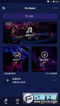 flymusic音乐app flymusic音乐app