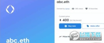 OpenSea币价格今日行情_OpenSea币交易所_OpenSea币哪里可以买 OpenSea币价格今日行情_OpenSea币交易所_OpenSea币哪里可以买