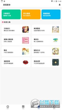 GM��Ϸ������Դapp���عٷ����°�