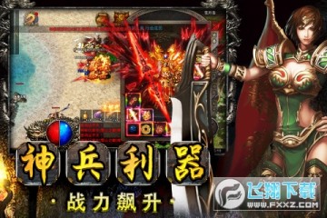 雷霆半月斩 雷霆半月斩