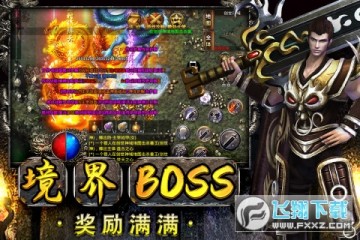 雷霆半月斩传奇加强版 雷霆半月斩传奇加强版