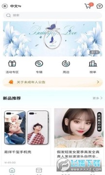 kms专辑官方app下载最新版本 kms专辑官方app下载最新版本