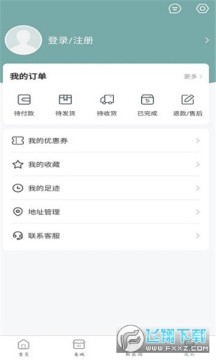 kms�����app���°汾