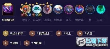 �����֮սs8.5_�����֮ս�����Ƽ�_�Ϸ�����