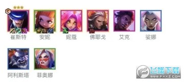 金铲铲之战s8.5_金铲铲之战阵容推荐_上分阵容 金铲铲之战s8.5_金铲铲之战阵容推荐_上分阵容