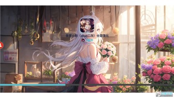 像素火影美化版安卓版 像素火影美化版安卓版