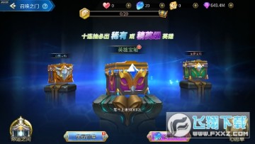 万界英雄gm神话买断抵扣 万界英雄gm神话买断抵扣