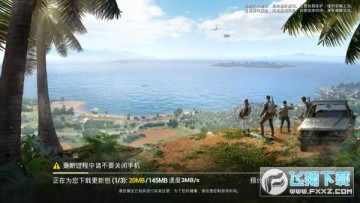 和平精英抢先服2023正版 和平精英抢先服2023正版