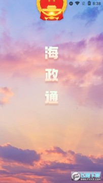 ����ͨ�ͻ���app�������°�