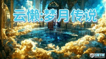 �������´�˵