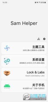 samhelper�����Բ���