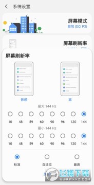 samhelper安卓免费版 samhelper安卓免费版