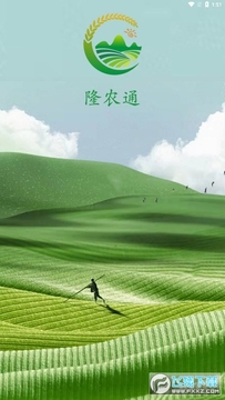 亿达汇隆农通app赚钱版 亿达汇隆农通app赚钱版