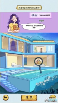 疯狂爆梗王一代沙的日常 疯狂爆梗王一代沙的日常