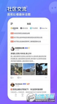 5eplay app下载官方最新版 5eplay app下载官方最新版