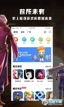 酷酷跑游戏资源平台 酷酷跑游戏资源平台