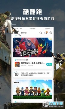 �����app���°�