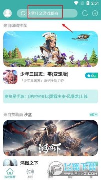 �����app���°�