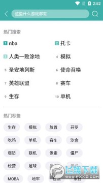 �����app���°�