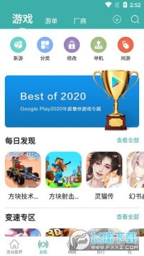 �����app���°�