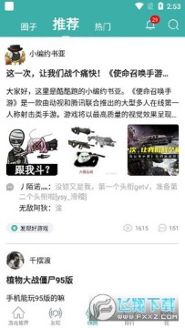 �����app���°�