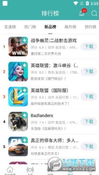 �����app���°�