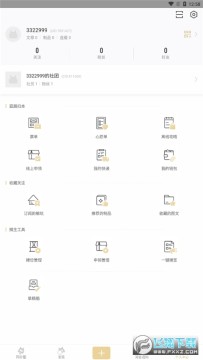 cpp无差别app官方下载正版 cpp无差别app官方下载正版