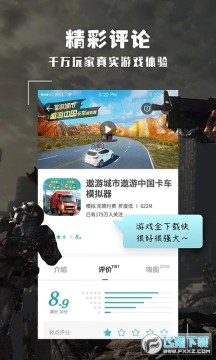 ������ֻ�app