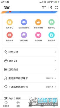 ������ֻ�app