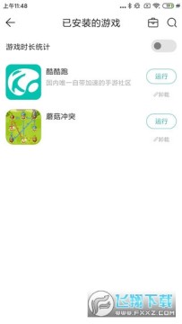 ������ֻ�app