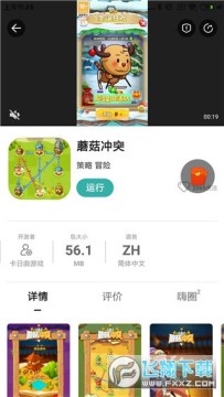 ������ֻ�app