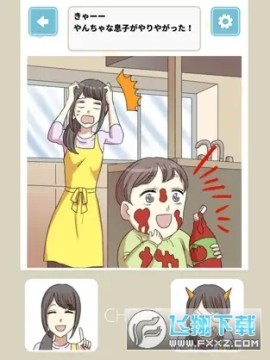 ���ֵı���(�ϥåԩ`�٥��ө`)��׿��