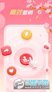 ����ָ���ֻ���׿��