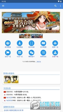 mooncell安卓客户端 mooncell安卓客户端