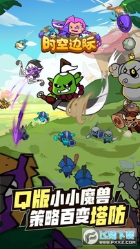 ʱ�ձ߼��������°�
