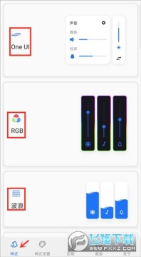 Volume Styles�����߼���