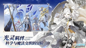 白夜极光安装包 白夜极光安装包