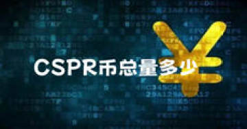 CSPRſ CSPRֵͶY?