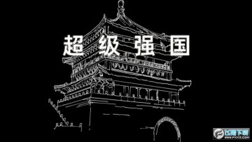 ����ǿ��