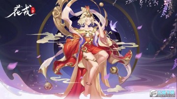 ���ְ�׿����2023���°�