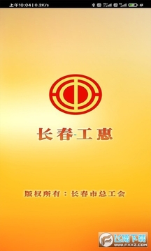 ��������app���°汾����2023