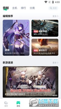 �乾����app��Ѱ�