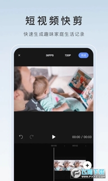 өʯ����Ƶ�������ͷapp2023�ٷ����°�