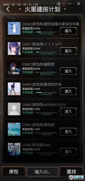 小小宇宙抖音游戏免广告版 小小宇宙抖音游戏免广告版