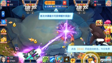 金鲨银鲨电玩2023最新版 金鲨银鲨电玩2023最新版