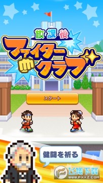 ��ѧ�������ò˵����޽�Ұ�